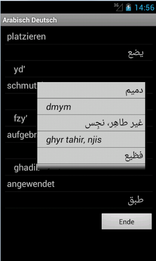 【免費教育App】German Arabic Tutor-APP點子