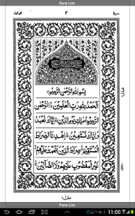 Lastest Hafizi Quran 15 lines APK