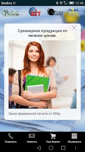 How to install Те-Ра 5 mod apk for laptop