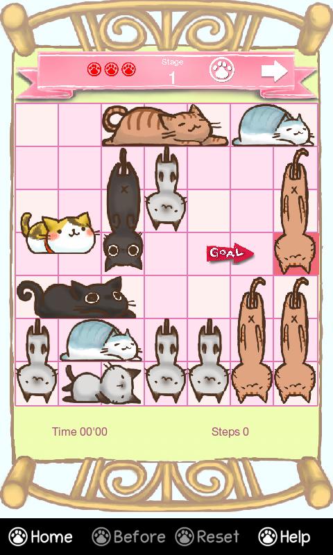 ねこずらし - Cat Slider Screen 2