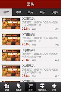 How to mod 娄底街 2.91 apk for pc