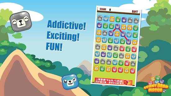 Download Gummy Bear Match APK for Android