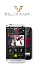 Lastest 名店VIP：香港 APK for PC