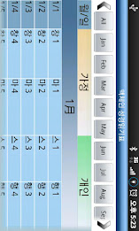 Emkoyi Bible (full version under item More) poster 4