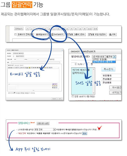 【免費通訊App】은평경찰서 경찰발전위원회-APP點子