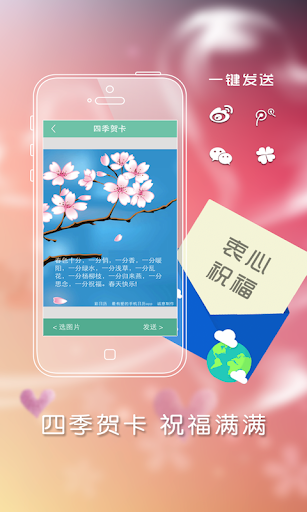 【免費生產應用App】彩日历-APP點子