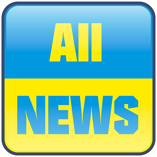 Новости Украины AllNews 新聞 App LOGO-APP開箱王