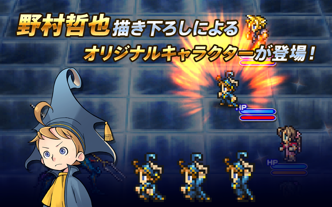 FINAL FANTASY Record Keeper - screenshot