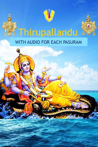 Thirupallandu with Audio