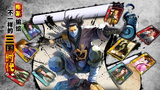 Lastest 火凤燎原手游[三国卡牌] APK