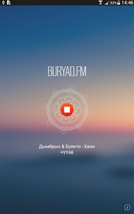 Free Buryat.FM APK