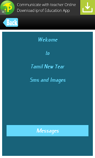 Tamil New Year Messages SMS