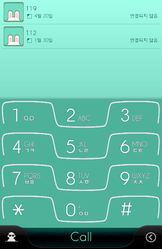 exDialer Theme - SSB Mint