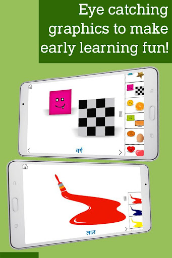 免費下載教育APP|Colors and shapes for kids app開箱文|APP開箱王