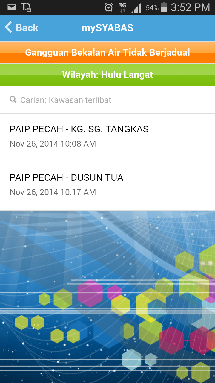 mySYABAS Screen 3