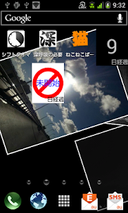 禁欲Stoics Screenshots 0