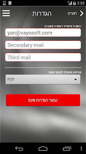 How to get Fax2Mail HOT mobile 2.1.53 unlimited apk for android