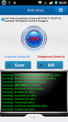 CX Mobile Security Scan