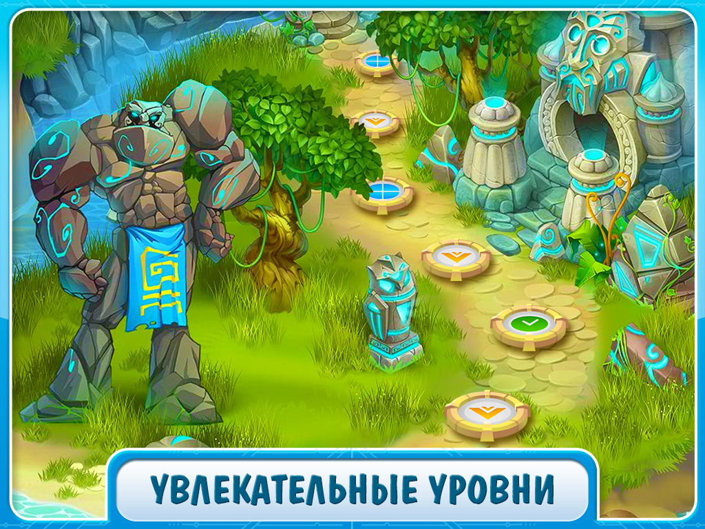 Скачать игру загадки атлантиды скачать игру загадки атлантиды