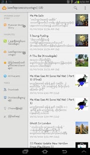How to mod Myanmar Ghost Story Offline 1.3 unlimited apk for android