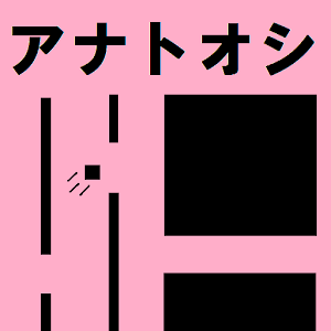 Through the box『for beginner』 1.0