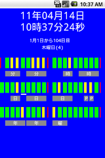 How to download JJYエミュ 1.0 apk for bluestacks