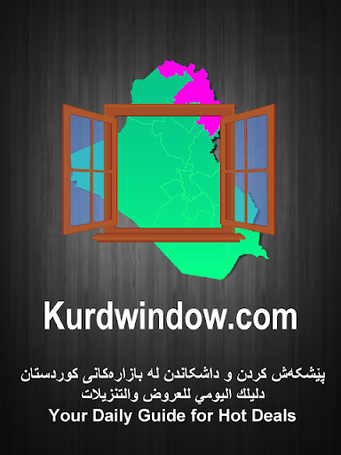 Kurd Window