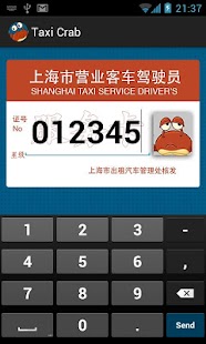 免費下載交通運輸APP|Taxi Crab app開箱文|APP開箱王