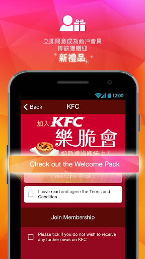 【免費生活App】Storellet HK Loyalty App-APP點子