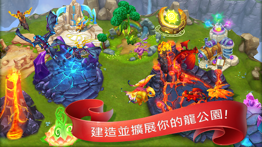 【免費模擬App】Dragons World-APP點子