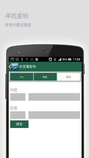 【免費旅遊App】的里雅斯特离线地图-APP點子