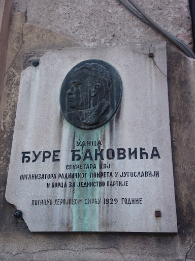 Đure Đakovića Memorial
