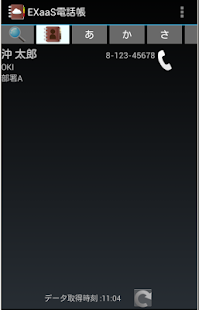 How to get EXaaS 電話帳 1.2 mod apk for pc