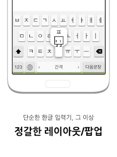 How to mod iThemeKey - 한글 키보드 테마 1.0.4 apk for android