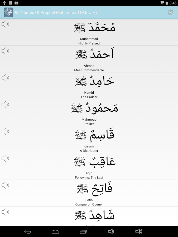 99 Names Of Prophet Muhammad Mp3 Free Download