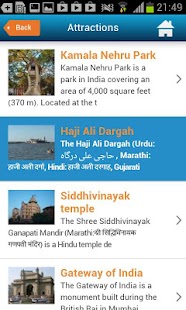 Mumbai Guide, Hotels, Weather Screenshots 7
