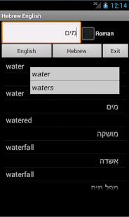 How to install English Hebrew  Dictionary 22 mod apk for laptop