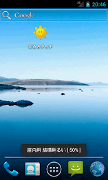 BrightnessClick poster 1