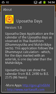 免費下載書籍APP|Uposatha Days app開箱文|APP開箱王