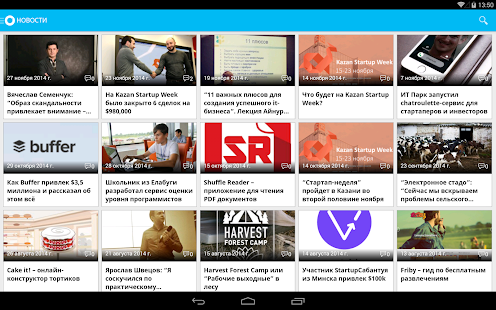 Минниханов поручил Screenshots 0