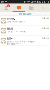 How to mod 그린비 0.9.36 unlimited apk for laptop