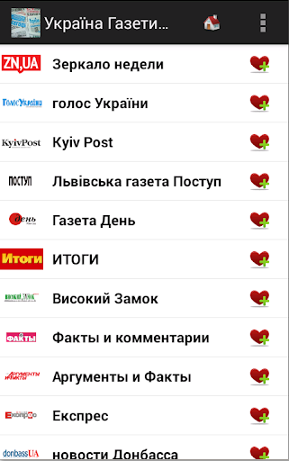 【免費新聞App】Україна Газети та новини-APP點子