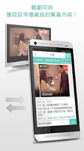 How to download Mr. Right Wanted 1.0.1 apk for android