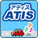 ATIS交通情報 logo