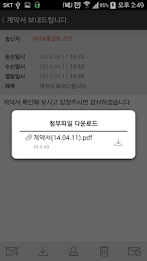 skt Shop Shop Documentary mail poster 4