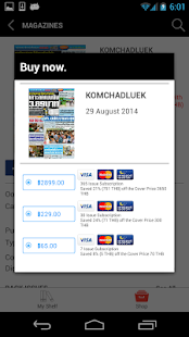KOM CHAD LUEK Screenshots 6