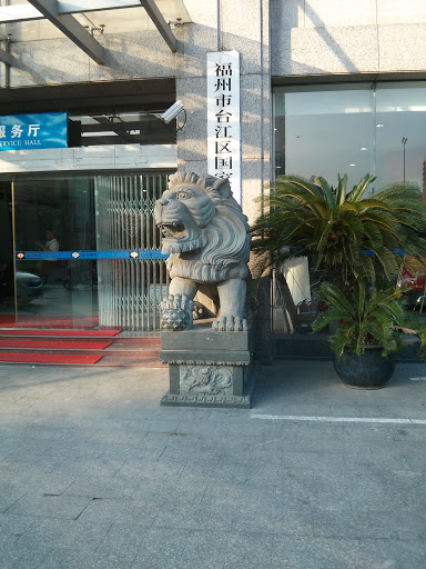 石獅子-台江国税