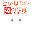 QB Camera logo