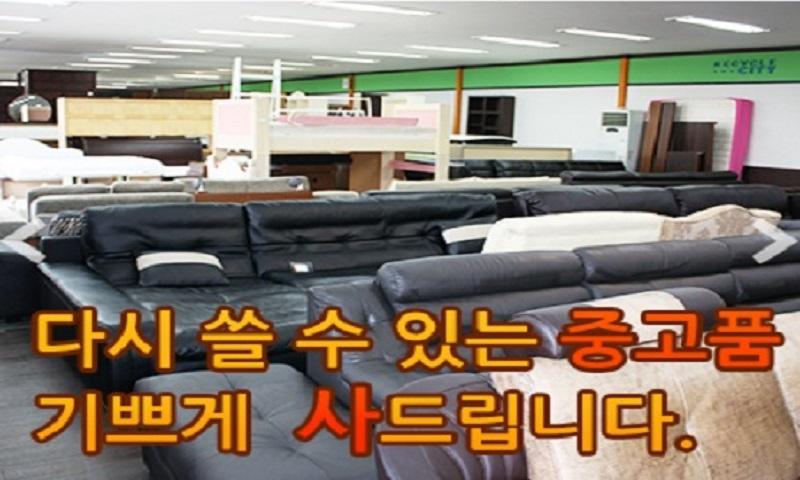 https://www.mobbo.com/Android/App/com.w92f35d7474316ef8c6adccaf82df847f/1178223 리싸이클시티