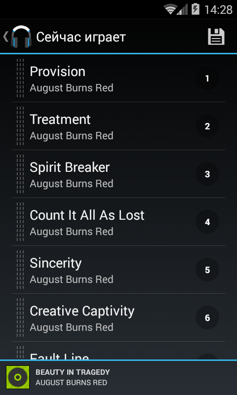   Omich Player- screenshot 